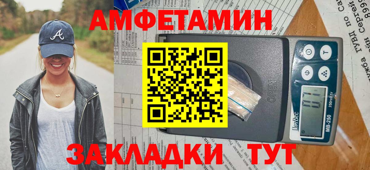 АМФ Premium Жигулёвск