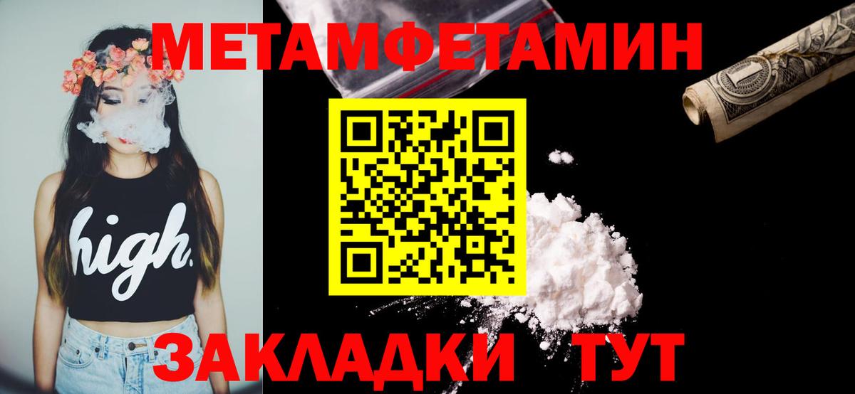 Amphetamine 98%  Вход с VPN  kraken сайт  Жигулёвск  Амфетамин 