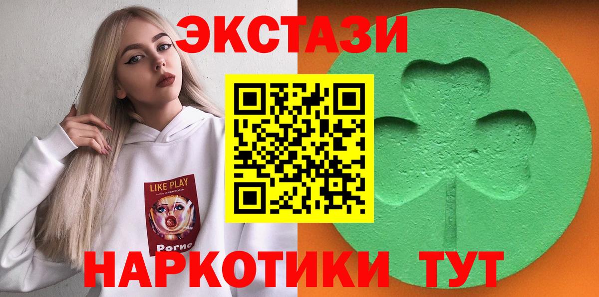 ЭКСТАЗИ DUBAI Жигулёвск