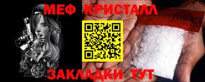 2c-b Кунгур