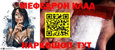 ГАЛЛЮЦИНОГЕННЫЕ ГРИБЫ Кумертау