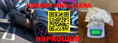 2c-b Кунгур