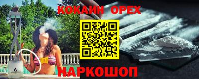 ГАЛЛЮЦИНОГЕННЫЕ ГРИБЫ Кумертау