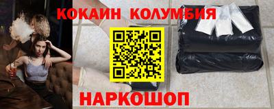 2c-b Кунгур