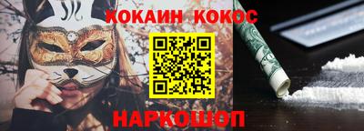 ГАЛЛЮЦИНОГЕННЫЕ ГРИБЫ Кумертау