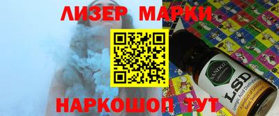 ГАЛЛЮЦИНОГЕННЫЕ ГРИБЫ Кумертау