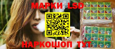 ГАЛЛЮЦИНОГЕННЫЕ ГРИБЫ Кумертау