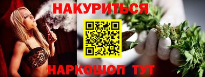 дистиллят марихуана Ликино-Дулёво