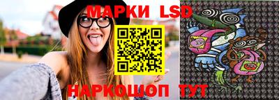 кристаллы Лесосибирск