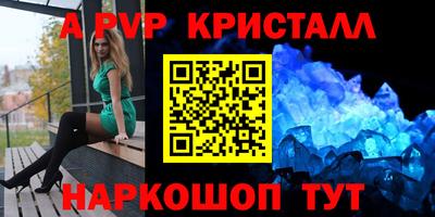 2c-b Кунгур