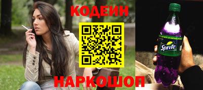 2c-b Кунгур