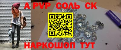 кристаллы Лесосибирск