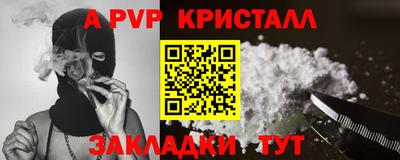 2c-b Кунгур