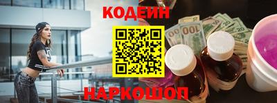 ГАЛЛЮЦИНОГЕННЫЕ ГРИБЫ Кумертау