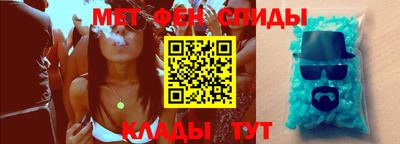 2c-b Кунгур
