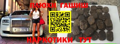 ГАЛЛЮЦИНОГЕННЫЕ ГРИБЫ Кумертау