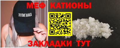 ГАЛЛЮЦИНОГЕННЫЕ ГРИБЫ Кумертау