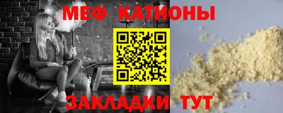 2c-b Кунгур