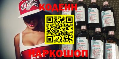 2c-b Кунгур