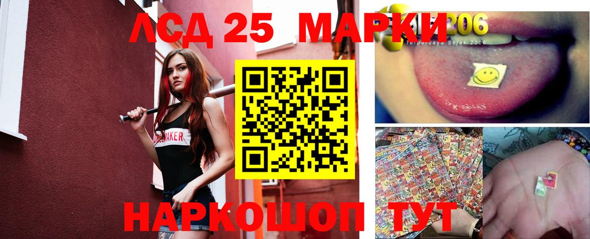 LSD-25 экстази ecstasy Жигулёвск