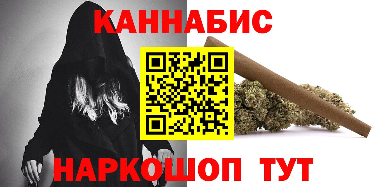 Конопля тримм Жигулёвск