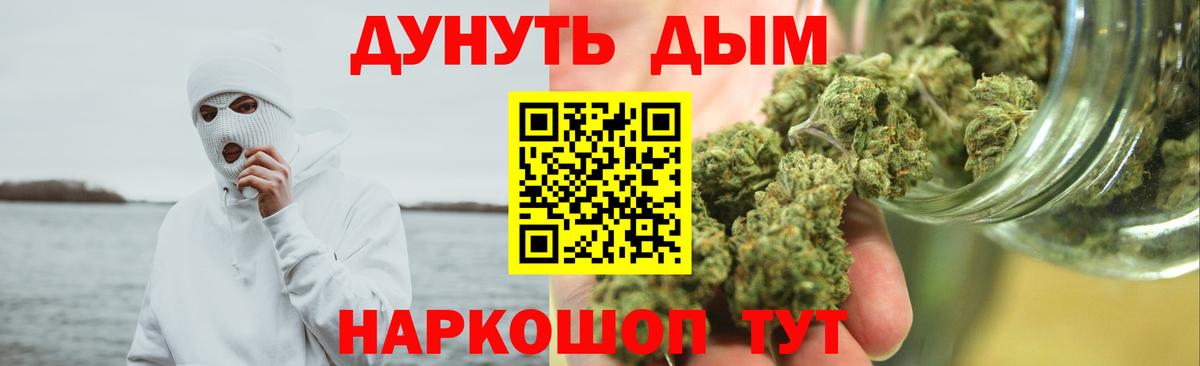 Шишки марихуана тримм  Бошки Шишки марихуана  Марихуана THC 21%  Вход с VPN  Жигулёвск 